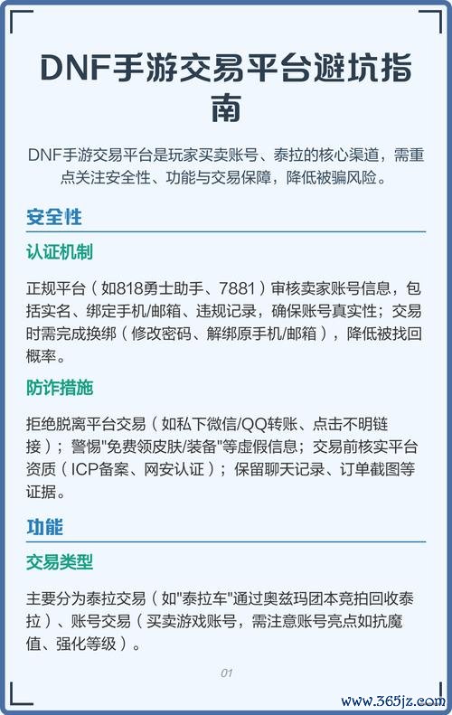 易欧交易所是什么意思？一文看懂平台定位交易玩法与避坑指南