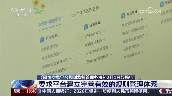 易欧交易所是否正规？权威深度评测：安全性合规与用户投诉一网打尽