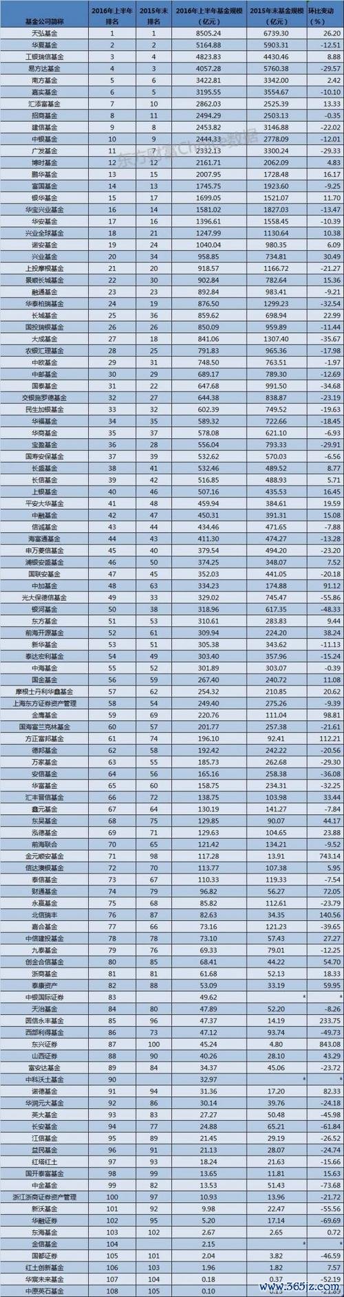 易欧交易所是合法的吗？最新权威解读 + 投资者避坑全攻略