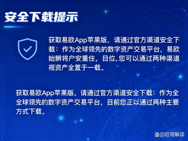 易欧交易所是哪里注册的?注册地与监管真相全揭秘